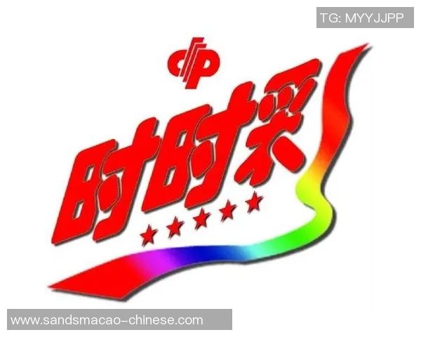 金沙娱乐时时彩正规吗-金沙娱乐时时彩是否正规？探究其真实面目-金沙娱乐时时彩正规吗